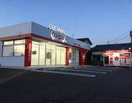 クリーニングハナザワ亀田駅前店様 (2017-05-11)
