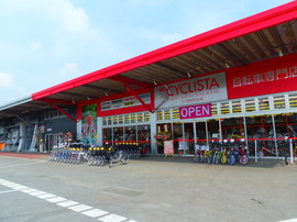 サイクリスタ小山店様.JPG