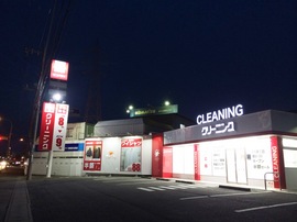 サンドライ陽東店様.jpeg